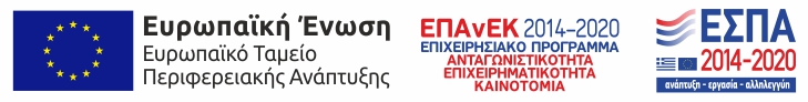 ΕΣΠΑ & Ευρωπαϊκή Ενωση